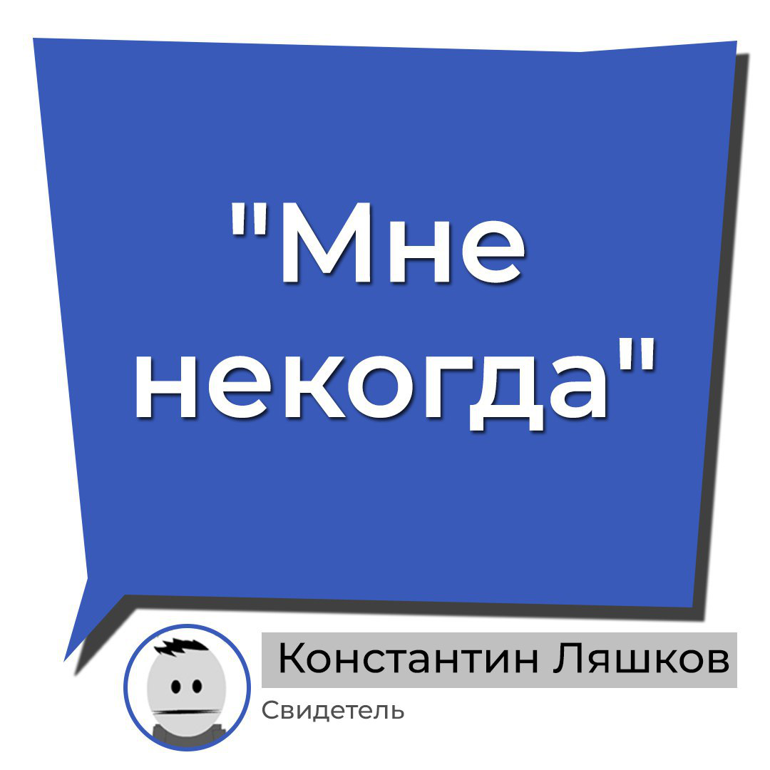 Дело Беньяша. День 5 | Протокол