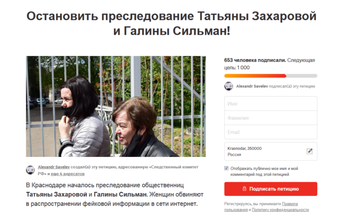 Читать татьяну захарову. Читать татьяну захарову