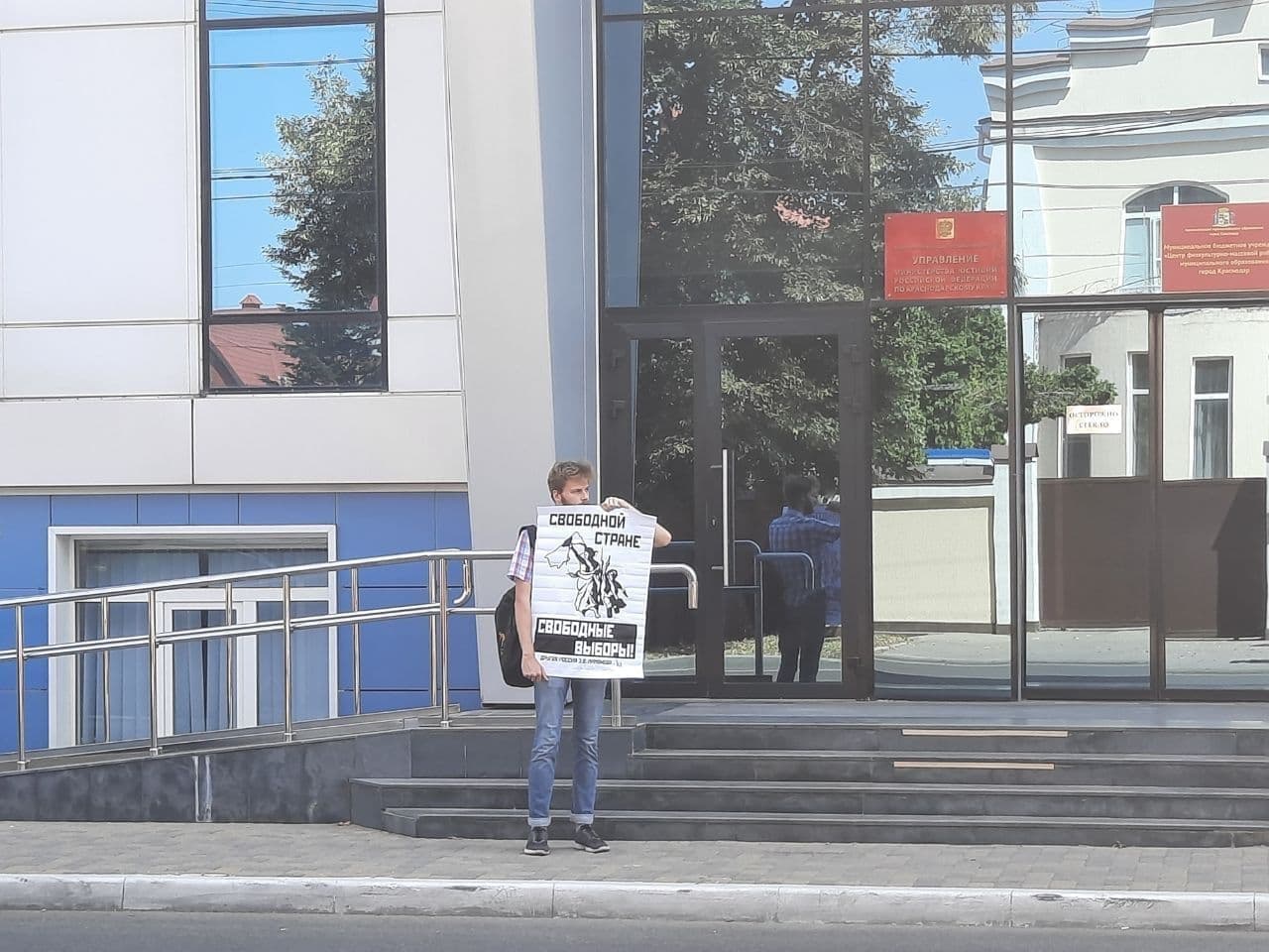 Пикет нацболов в Краснодаре. Фото: drugoros.ru