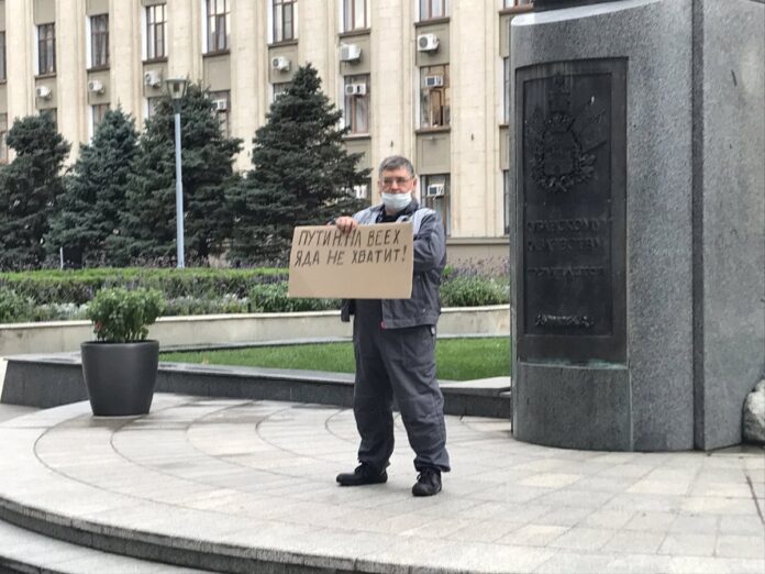 Виталий Молоданов во время одиночного пикета. Иллюстративное фото