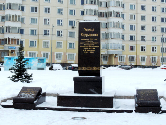 Памятник Ахмату Кадырову в Южном Бутово
